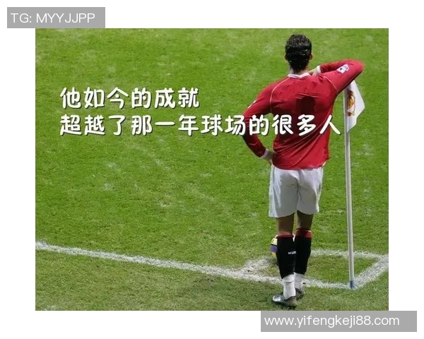 国际足球十大球星之子接班挑战从容应对的未来之路